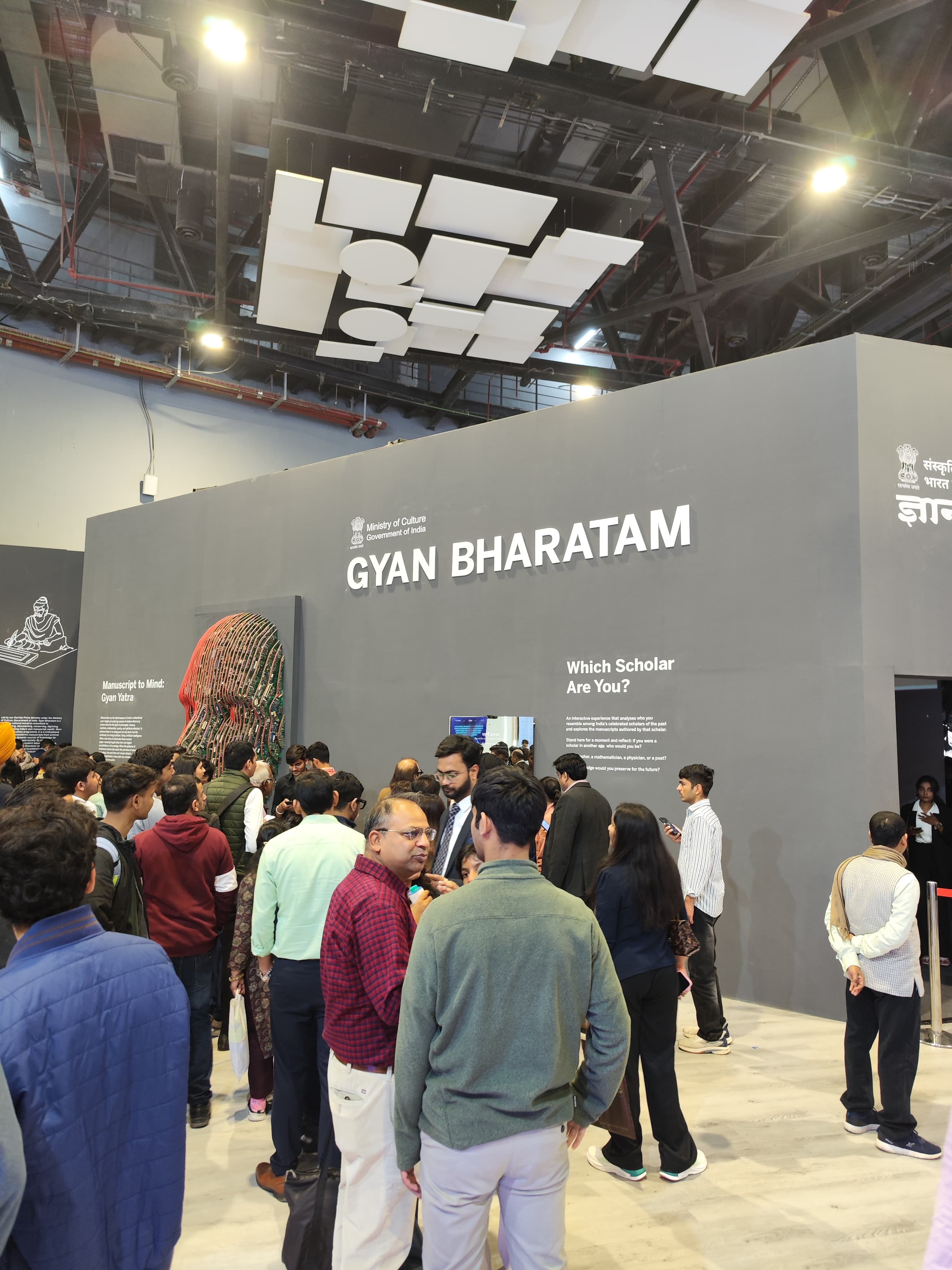 India AI Summit Experience — India AI Summit, 2025